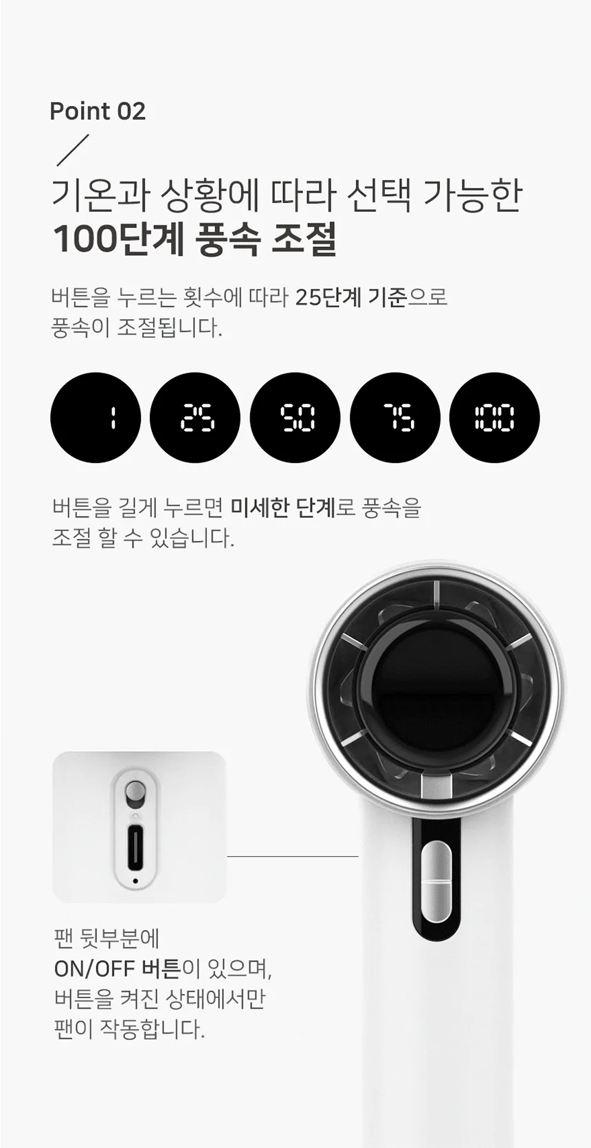 슈틸루스터 100단 무소음 미니 터보 선풍기 콤팩트 BLDC 핸디형 상세4