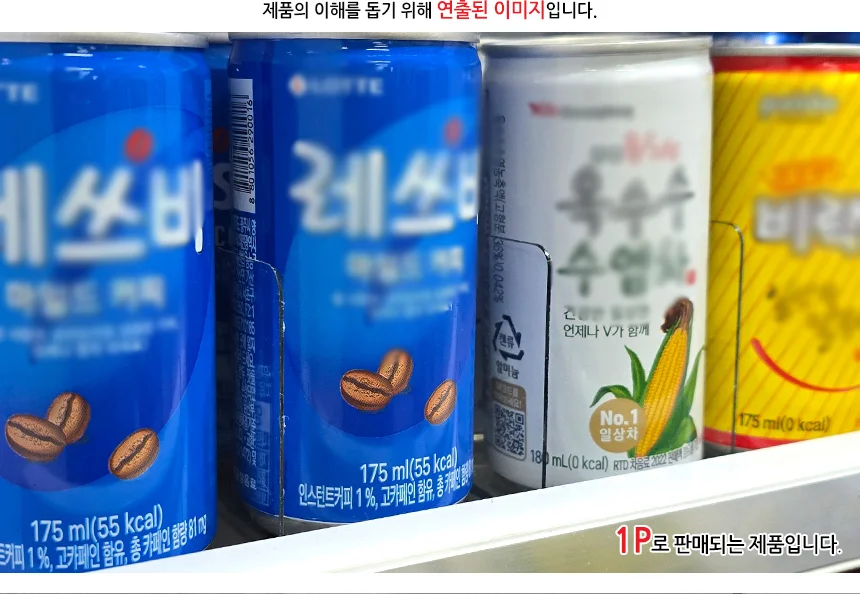 L형 투명 칸막이 28x6cm 1P 자석형 상세5