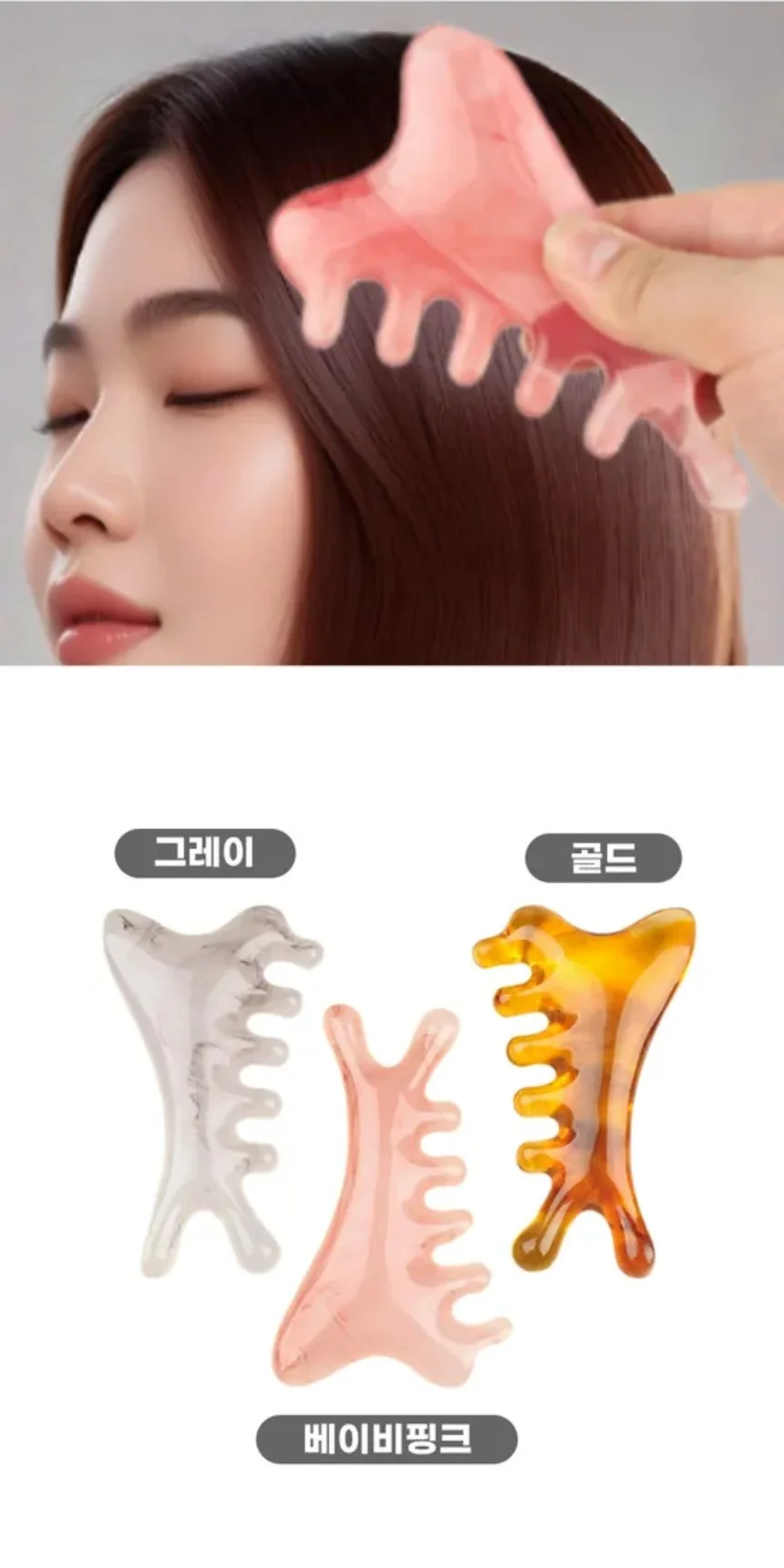 경락 마사지스틱 얼굴괄사 지압스틱 피부관리 상세4