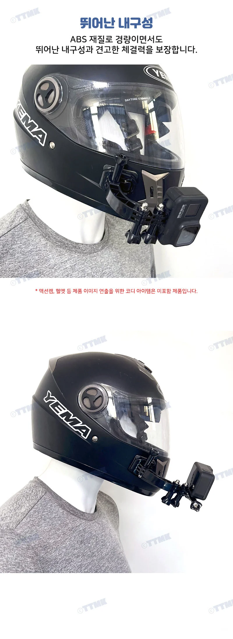 핸드헬드 카메라마운트 거리연결 브라켓클립 확장기 상세3