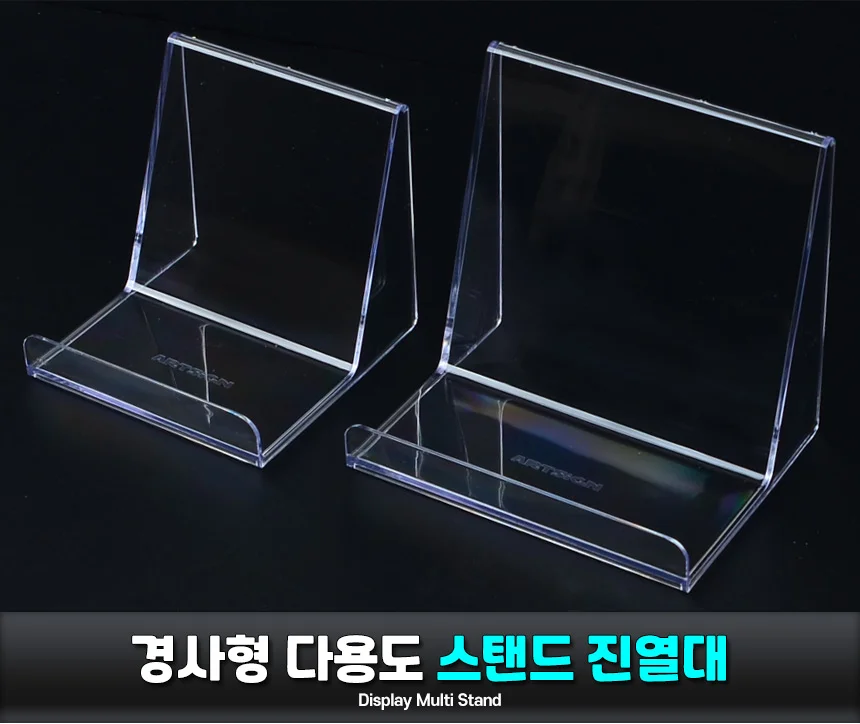 경사 스탠드 진열대 미니화장품진열대 매장진열대 상세1