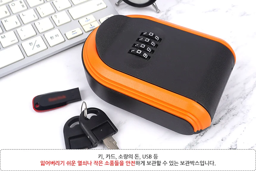 다이얼잠금 다용도 안전 보관박스 상세4
