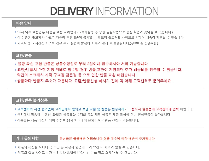 스노우 플레이트 보드 미니 숏스키 스케이트 스키화 상세2