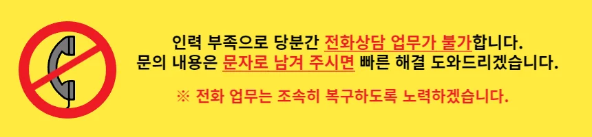 여성 망사 레깅스 7부 스타킹 쫄바지 언더웨어 상세1