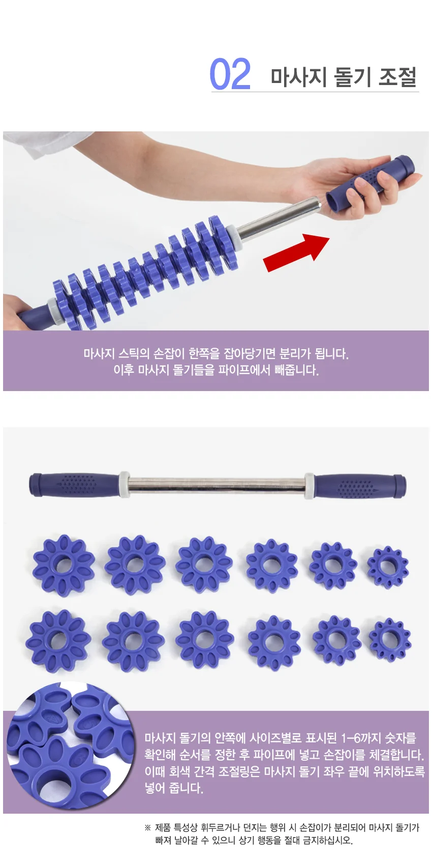 셀프 지압봉 마사지 롤러 근육 풀이 도구 상세3