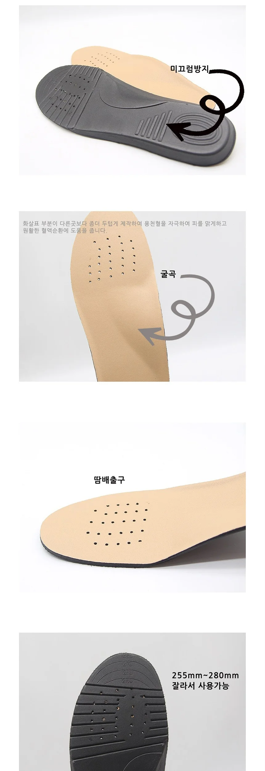 남성용 가죽캐쥬얼 깔창 1cm 베이지 상세4