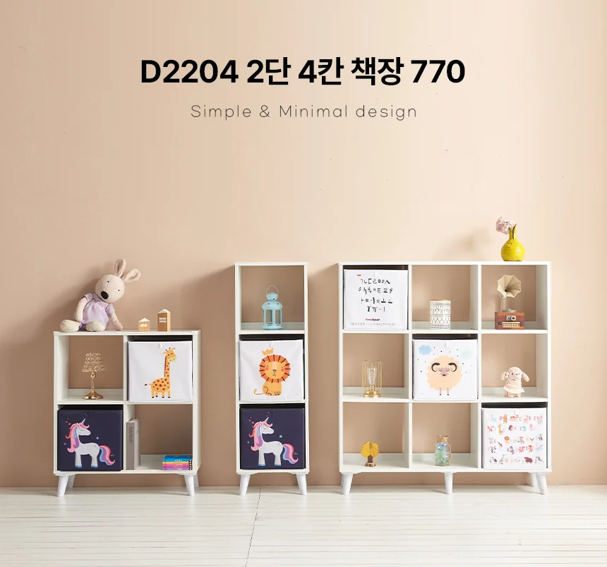 디포랙 2단 4칸 책장 770 상세1