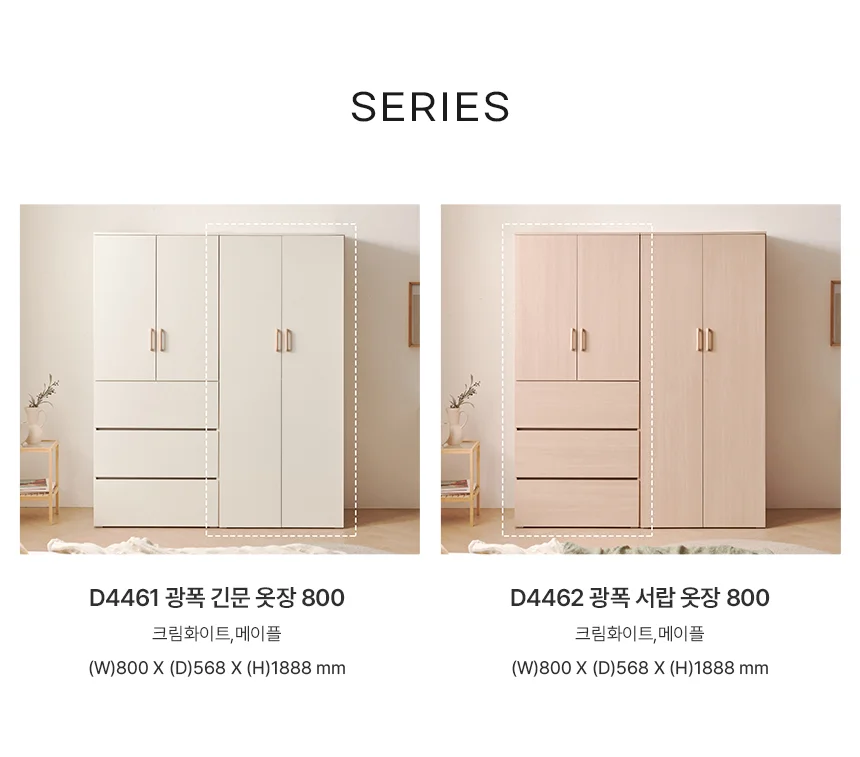 디포랙 광폭 긴문 옷장 800 상세5