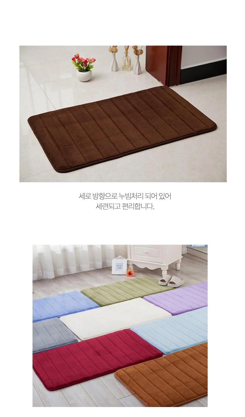 발매트 베이지 푹신한발매트 흡수력좋은발매트 상세5