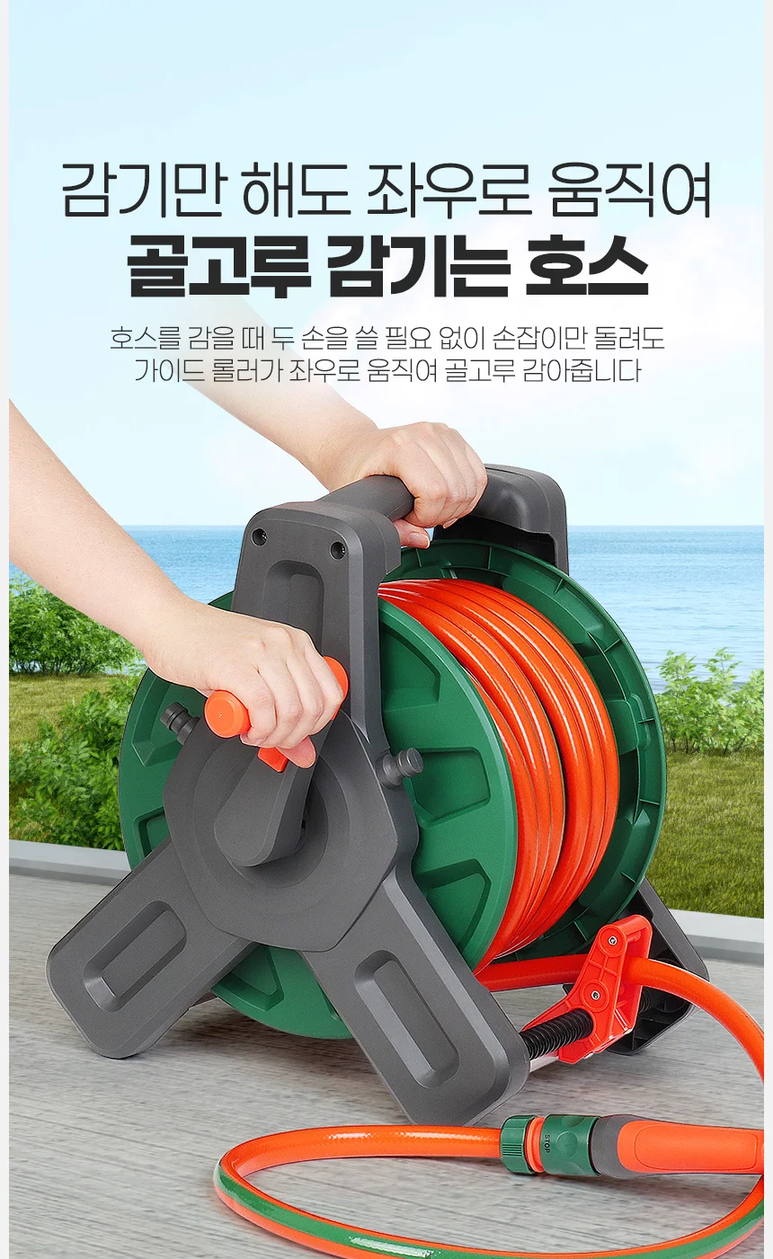 세차호수 릴호스 정원 물분사기 고압 워터건 수도 베란다청소 프리미엄 상세4
