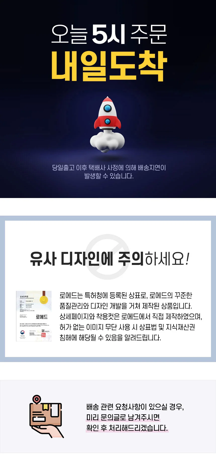 로에드 알칸트라 선글라스 케이스 상세2