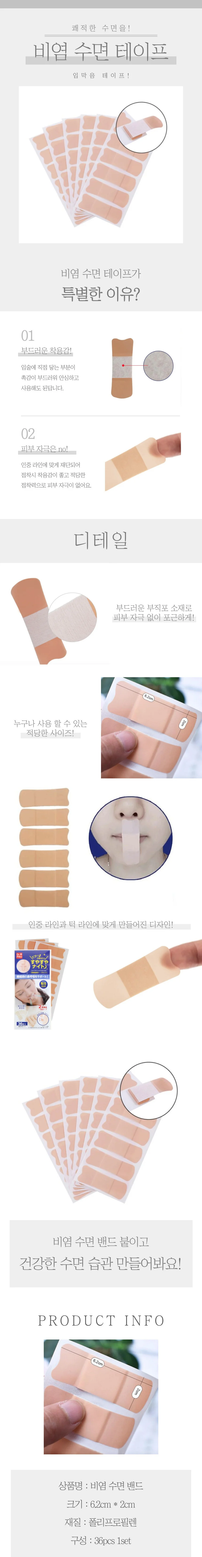 입막음 테이프 상세4