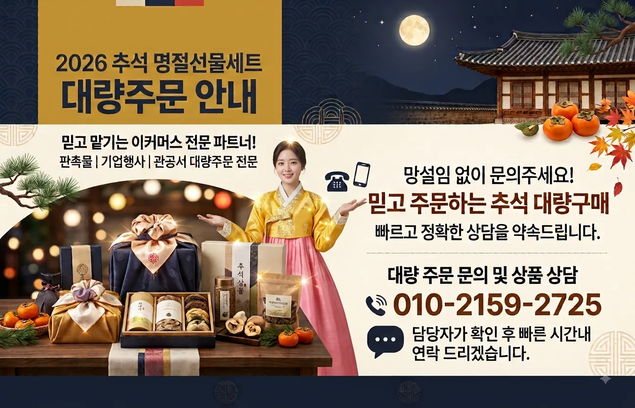 홍초 레드 4개 500ML 청정원 저당음료 x 저당 대상 상세1