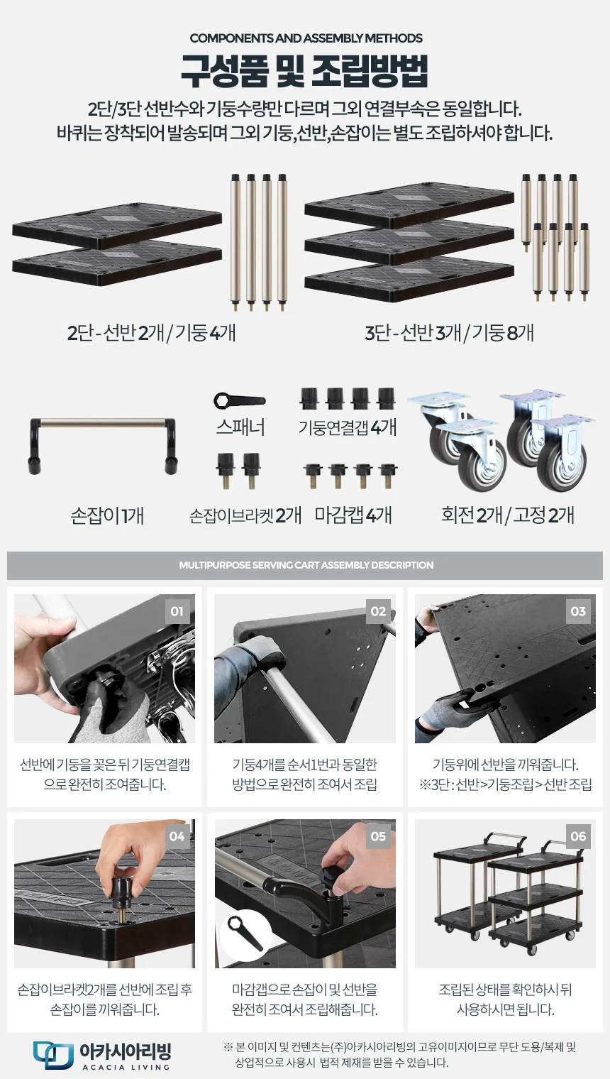 3단 이동대차 소 서빙카트 핸드카 주방카트 이동식카트 식당카트 상세6