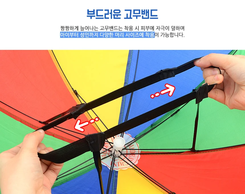그늘막 우산 모자 상세5