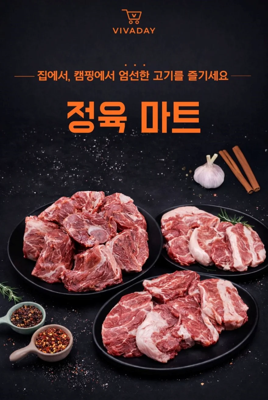 VGD LA갈비선물세트 5kg 상세2