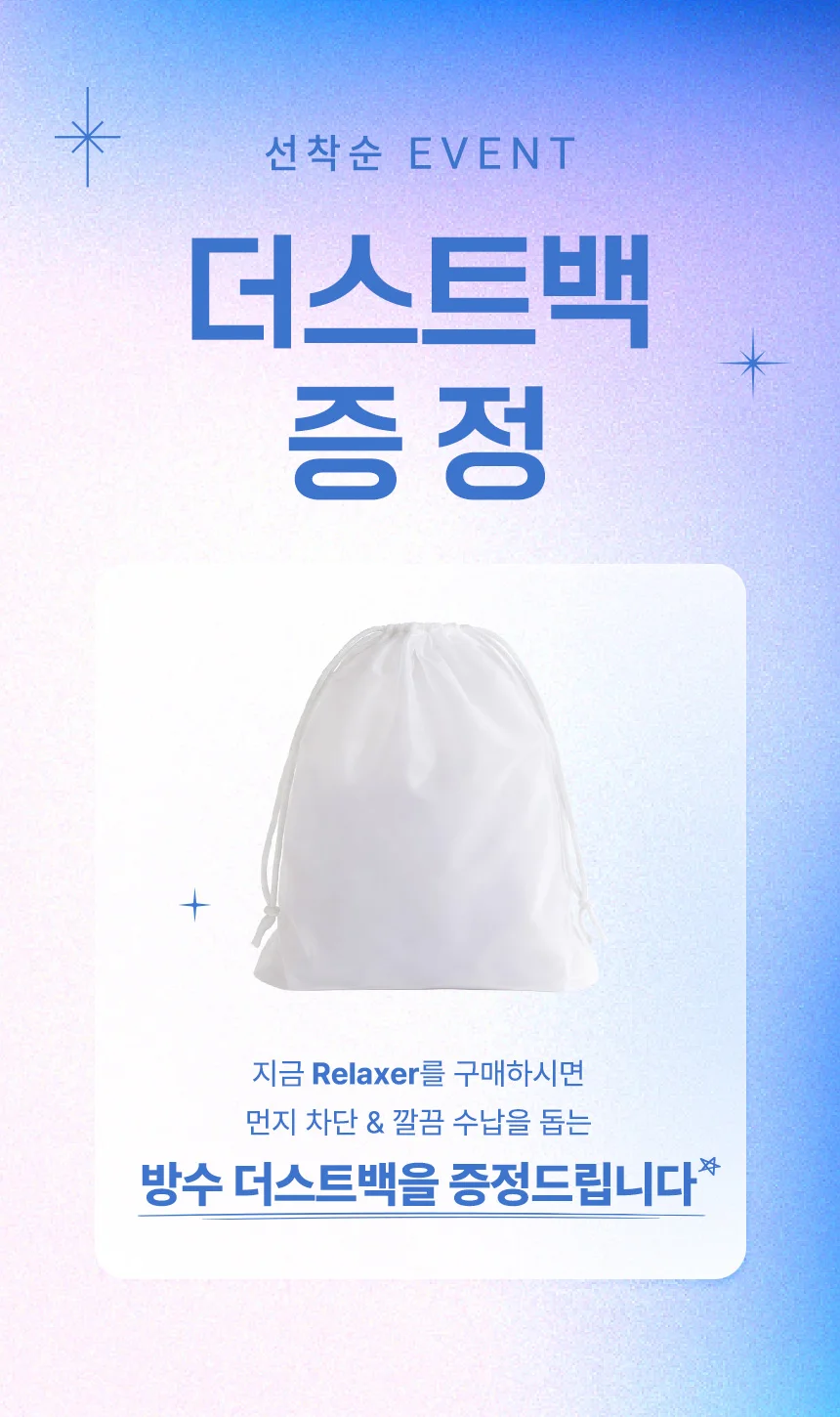 HICKIES 허리 스트레칭기구 라운드숄더 굽은등 바른자세 Relaxer R1 상세2