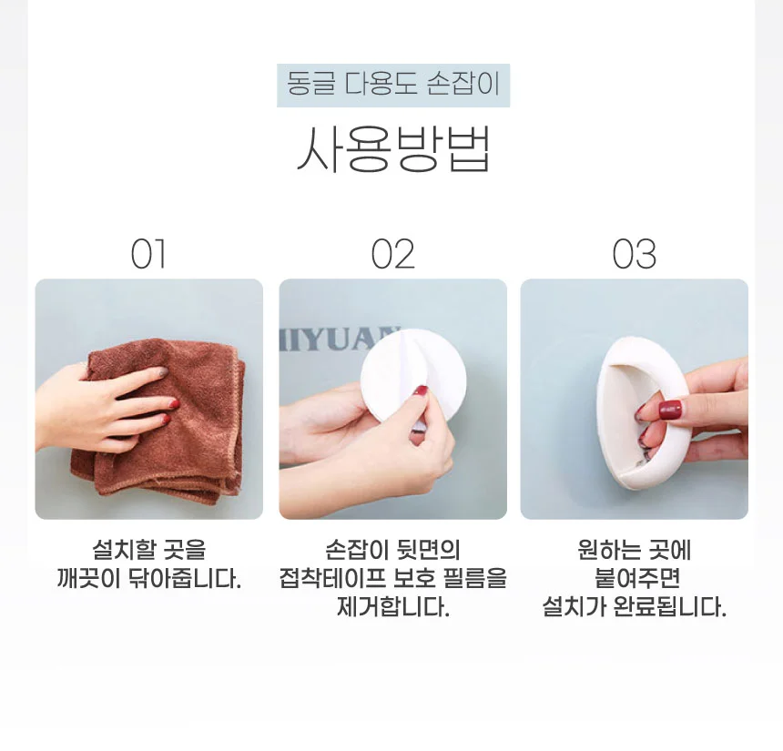 동글 붙이는 창문 서랍 손잡이 원형손잡이 유리창 서랍 손잡이 가구손잡이 상세3