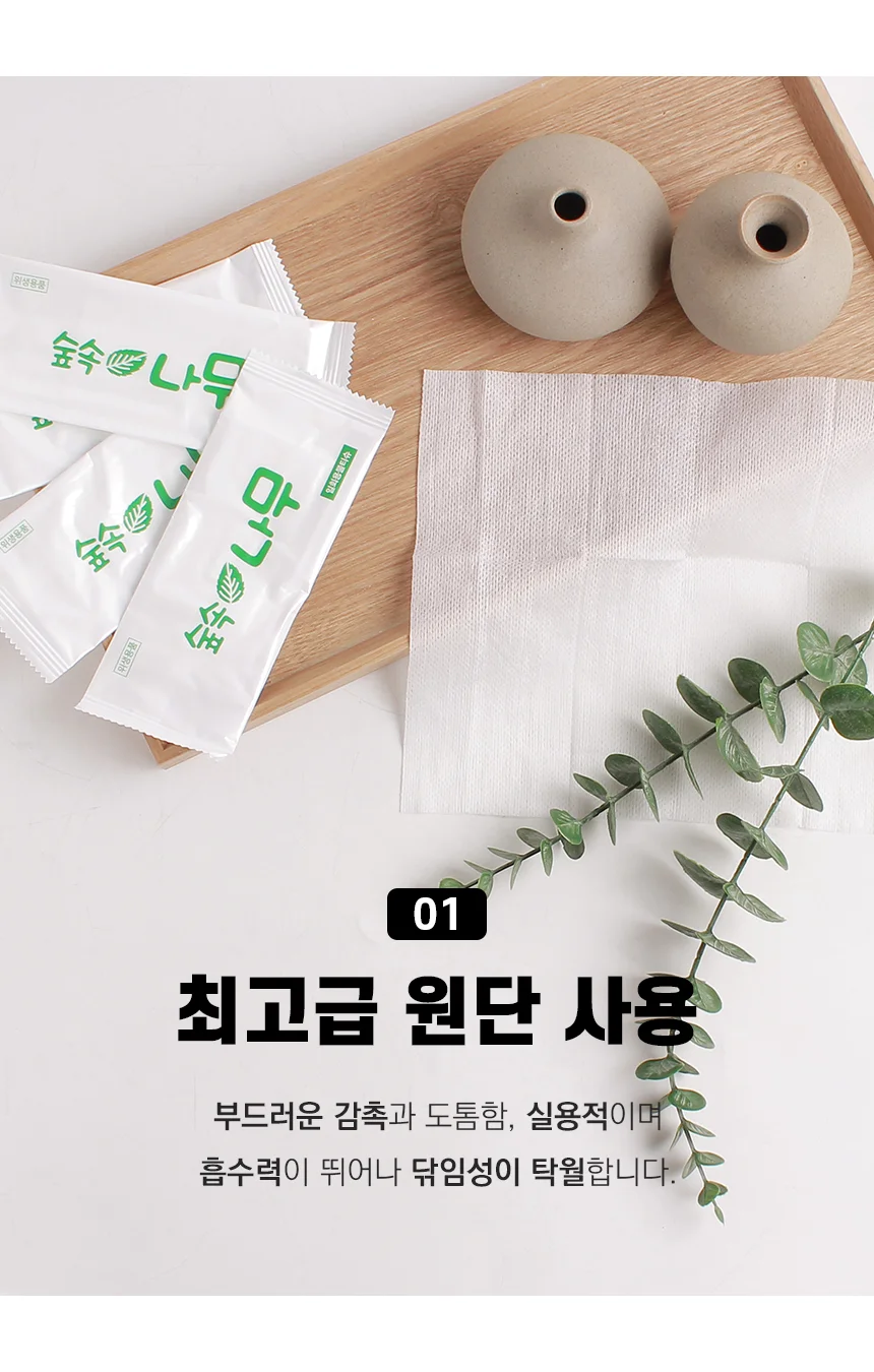 업소용물티슈 일회용 400매 대용량 개별포장 1BOX 상세6