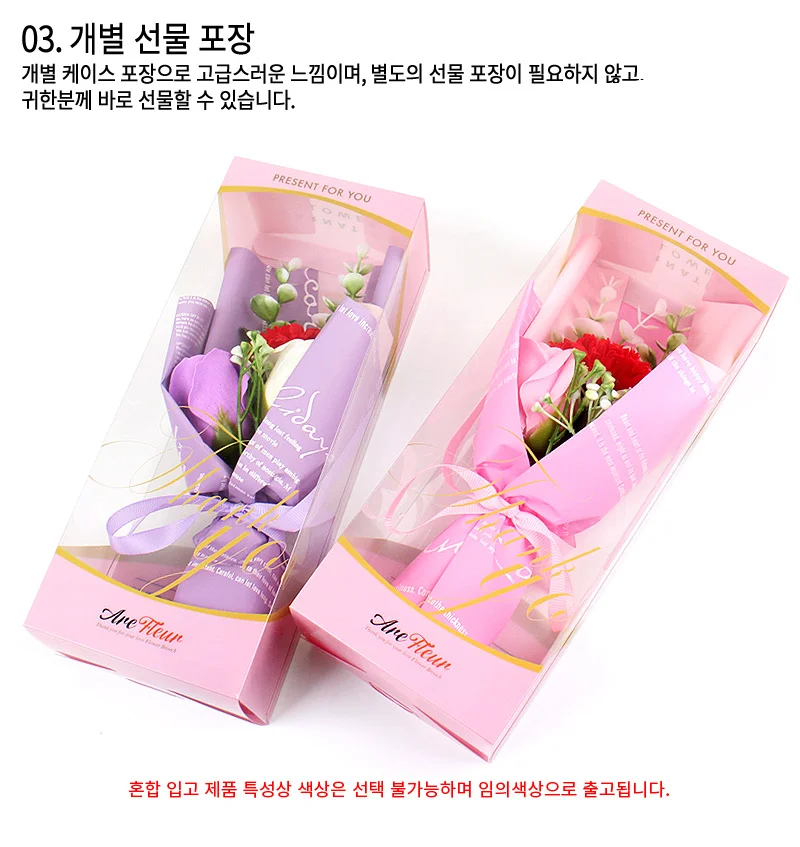 비누꽃다발 카네이션 어버이날 선물 선생님 조화 상세5