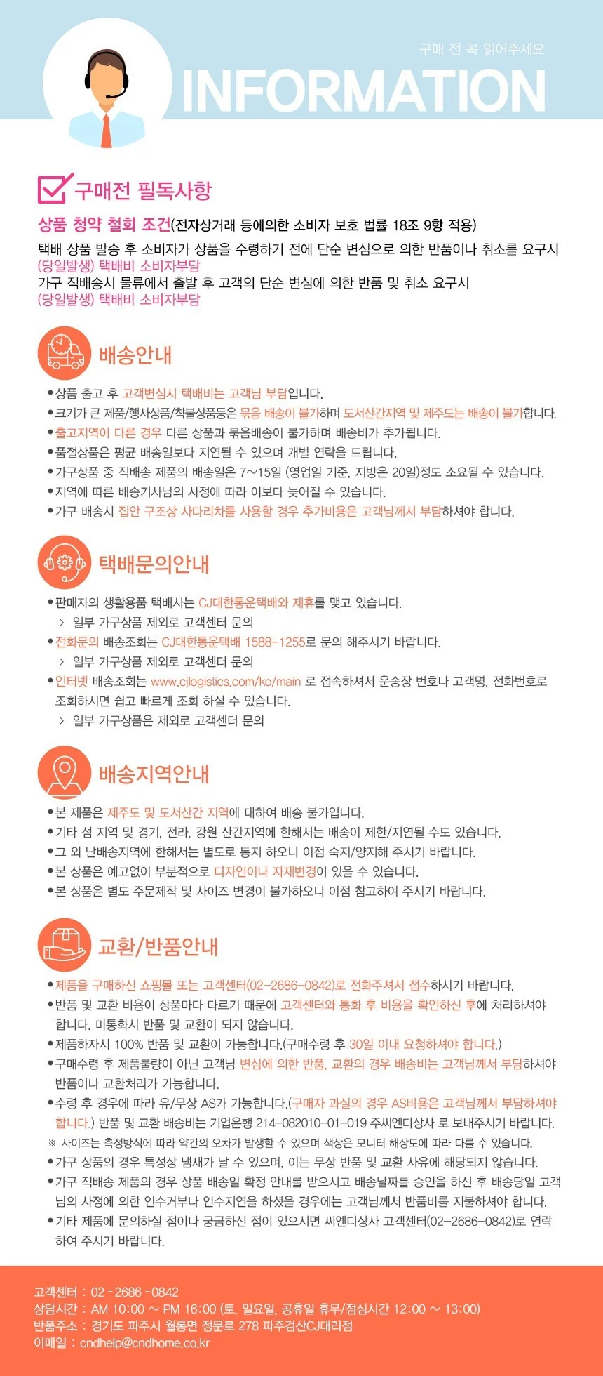루미나D 스틸 접이식테이블 1200x600 cn9899 상세3