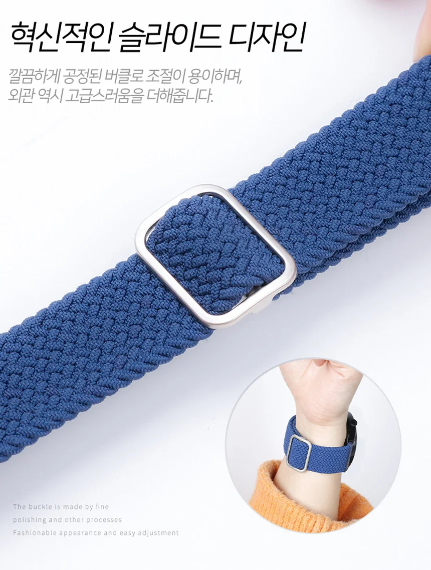 갤럭시워치3 41mm 45mm 솔로루프 스트랩 나일론밴드 상세5