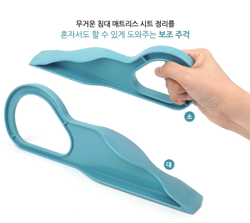 침대시트 정리 보조 주걱 스틱 받침대 시트커버교체 매트리스밑청소 침대고정 상세3