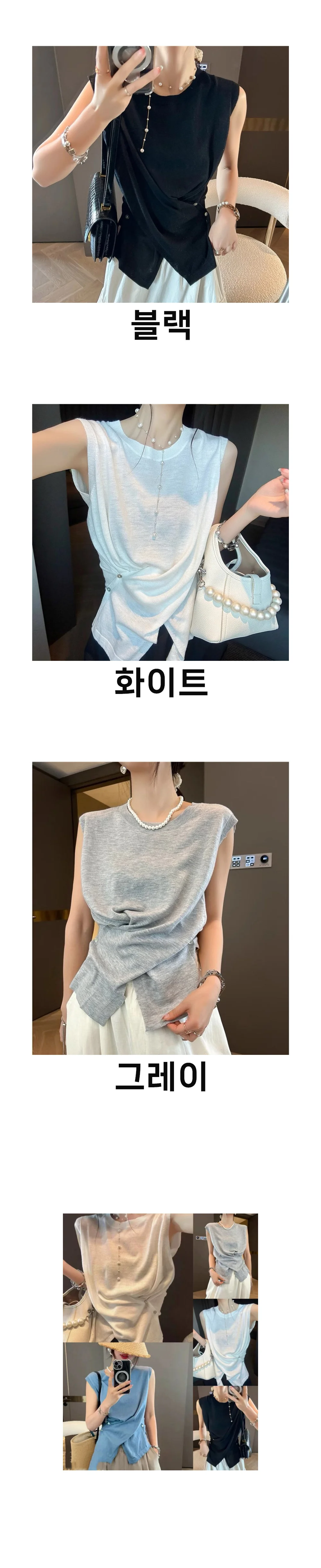 나시 슬리브리스 여리핏 허리 셔링 포인트 블라우스 여름의류 독특한 상세3
