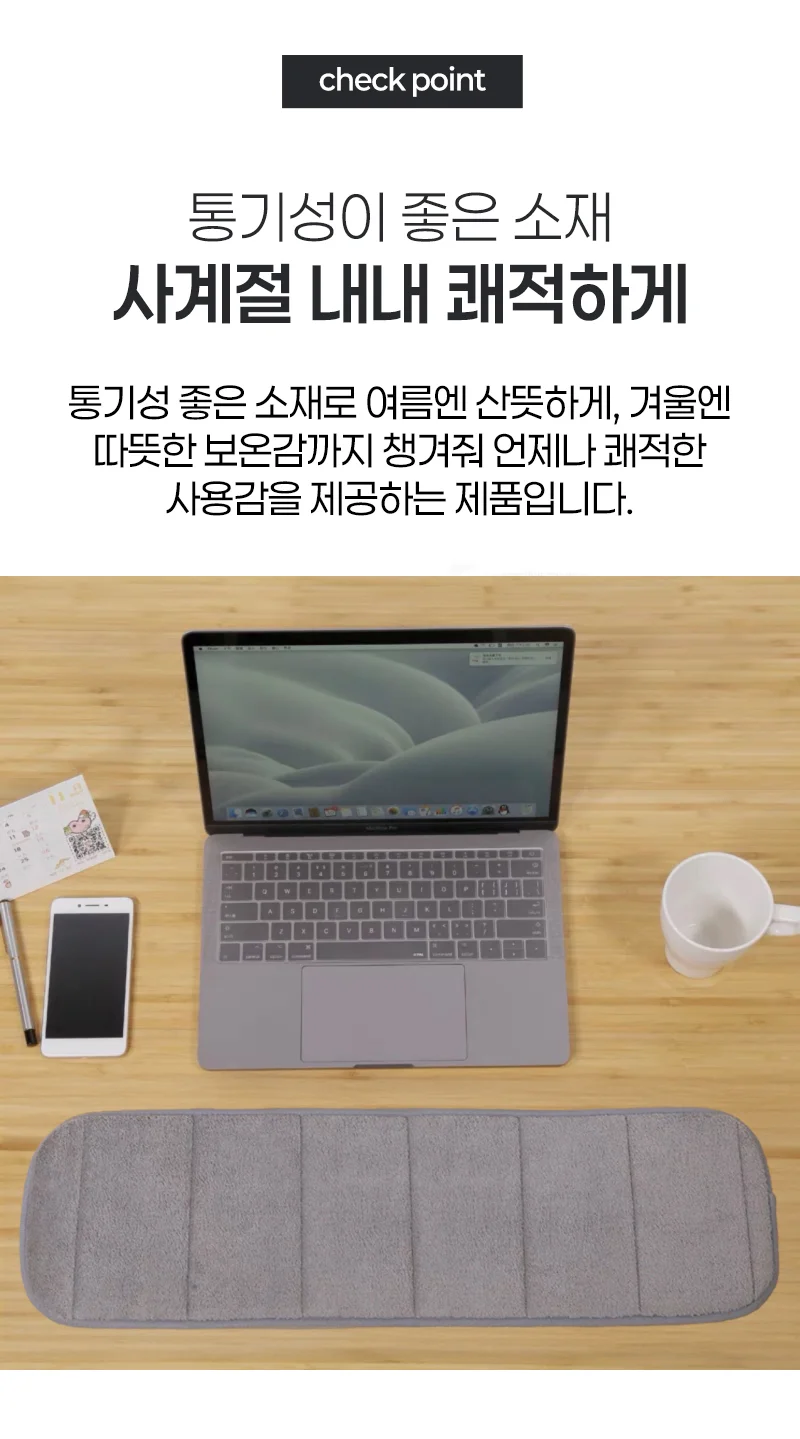 팔꿈치 손목 패드 쿠션 메모리폼 마우스 키보드 보호대 받침대 장패드 게이밍 상세3