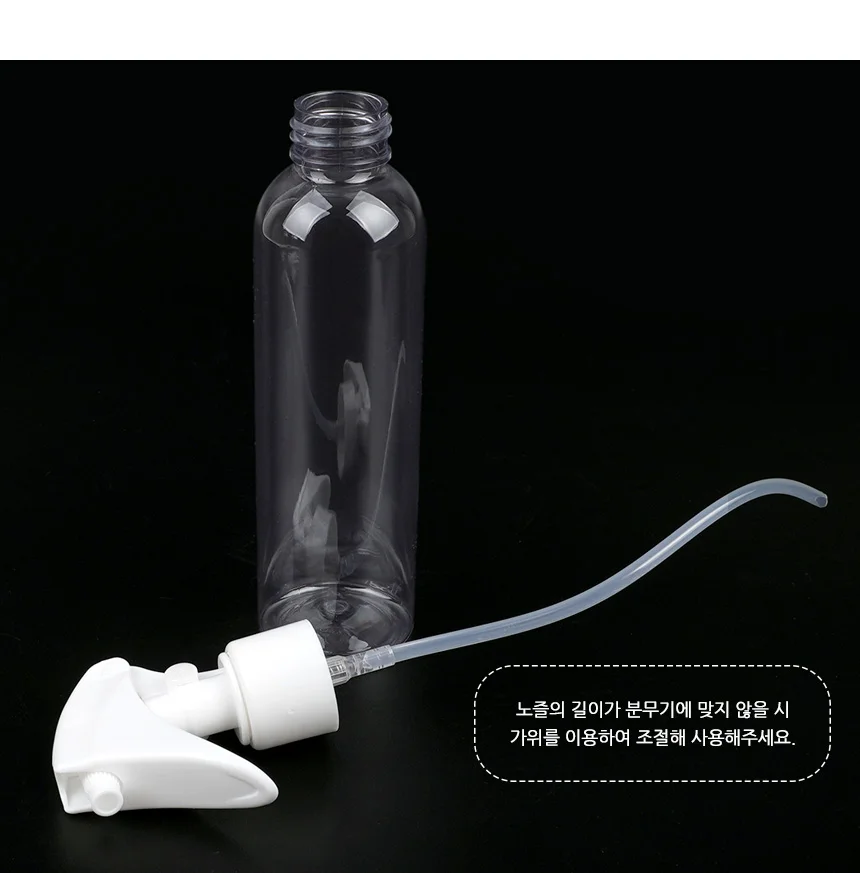 미용분무기 150ml 미용분무기스프레이 스프레이용기 상세5