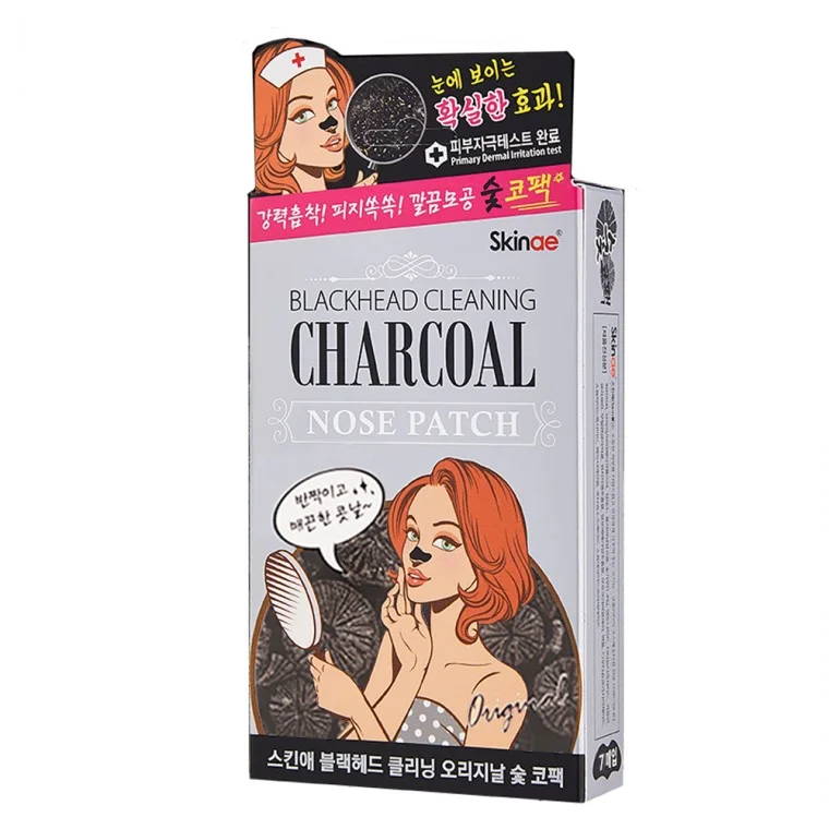 스킨애 블랙헤드 숯 코팩 7매입 1통 코 피지제거