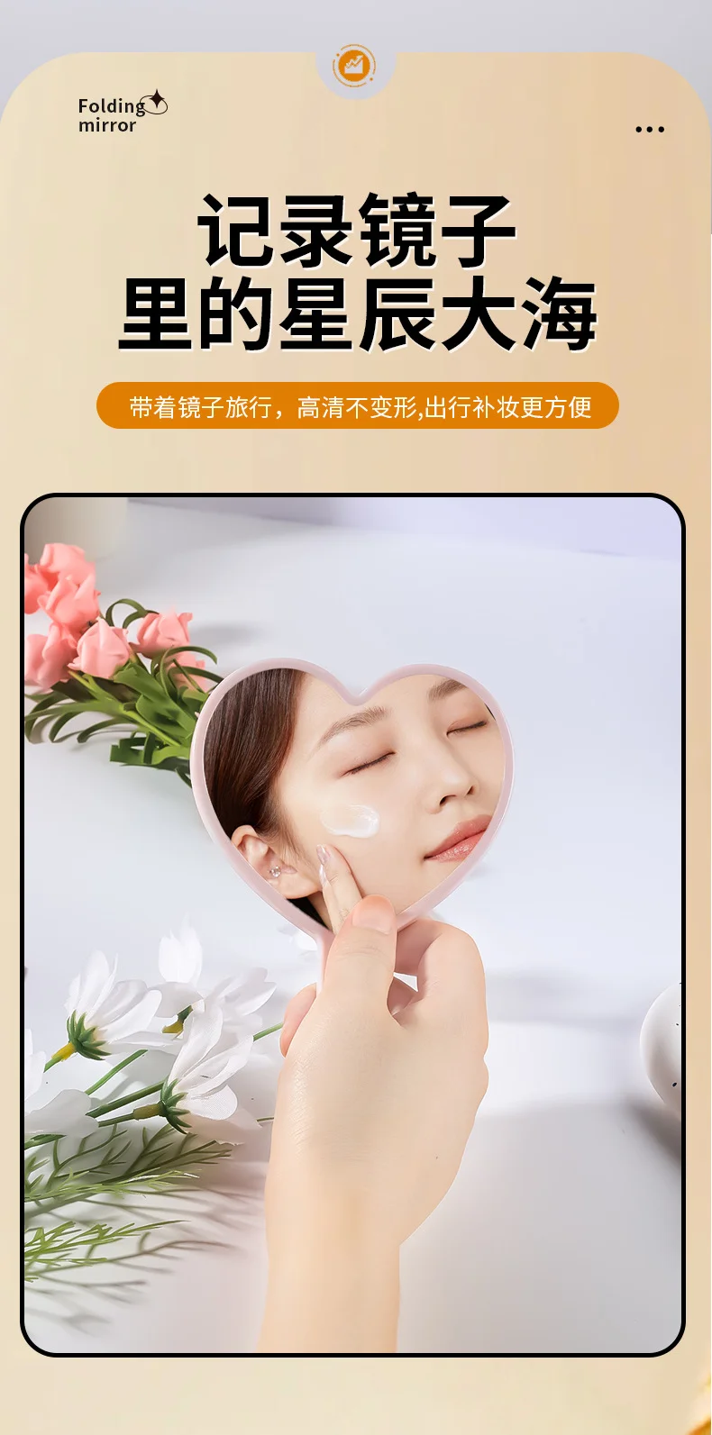 하트손거울 국경 간 전자 상거래 사랑 핸드 헬드 미러 플라스틱 손잡이 거울 Hd 얼굴 화장 상세7