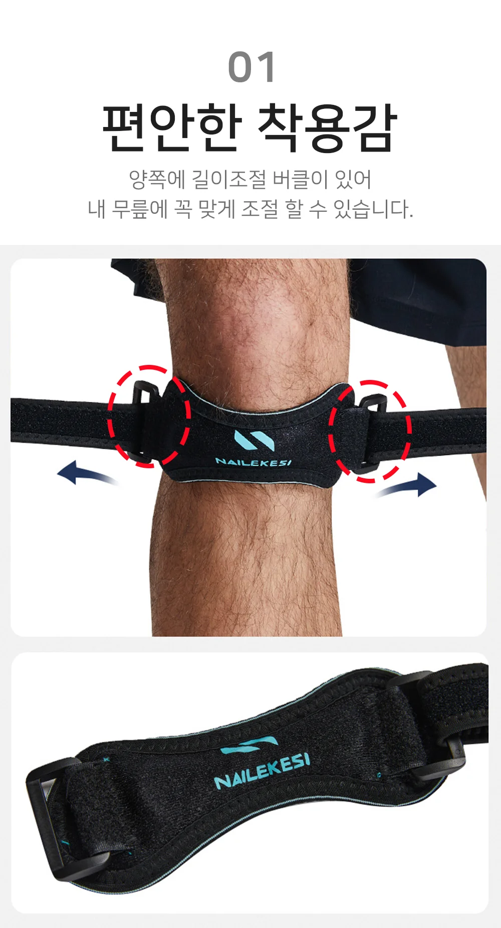 슬개골 보호대 무릎 연골 관절 밴드 무릎관절보호대 무릎밴드 무릎보호대 상세4