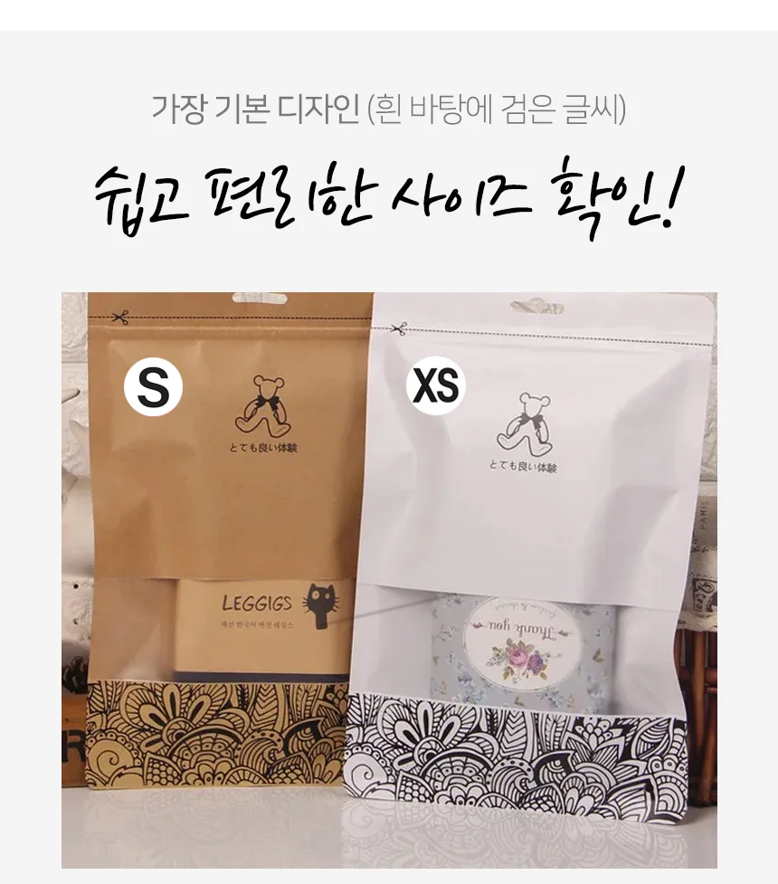 사이즈 스티커 XXXL 옷사이즈스티커 의류라벨스티커 라벨스티커 상세4