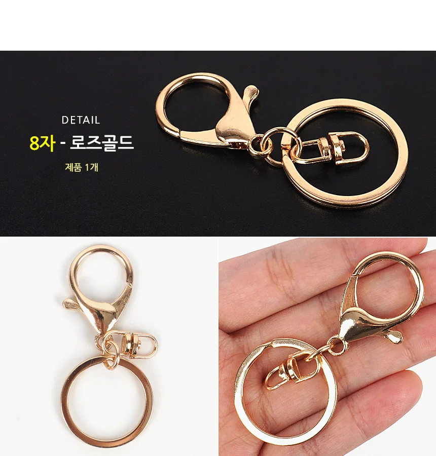 붕어 열쇠고리 링 가방장식 키링재료 키링부자재 오링 원형고리 상세9