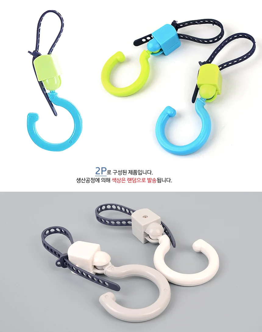 다용도 유모차 걸이 2P 상세4
