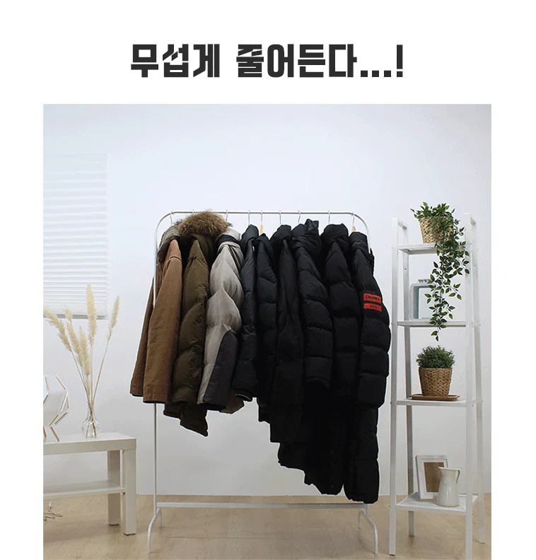 옷걸이 압축팩/의류/이불/여행용 상세3