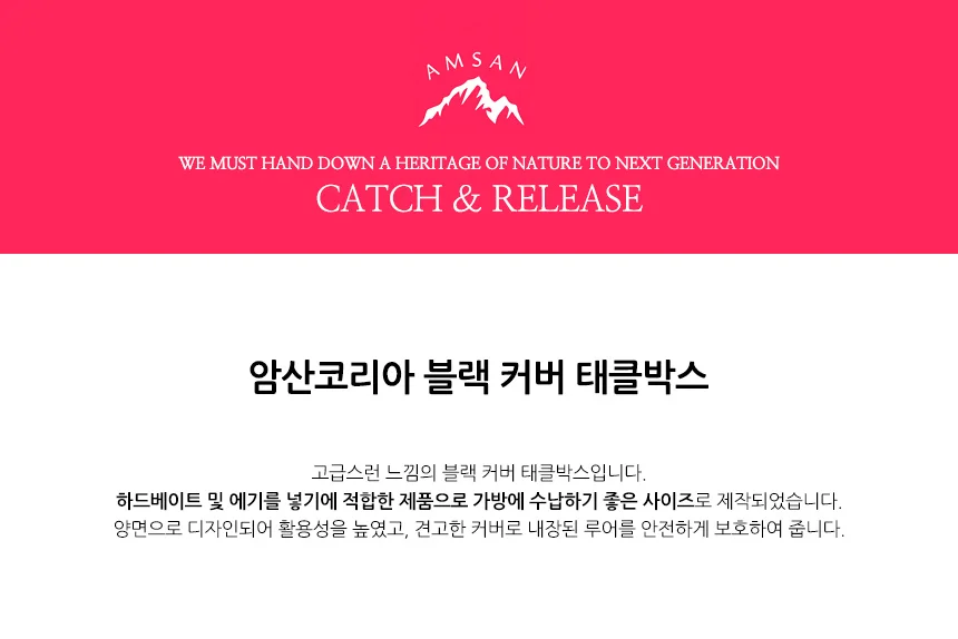 낚시 태클박스 낚시용 루어 다용도 에기 소모품 양면 투명 장비 가방 상세1