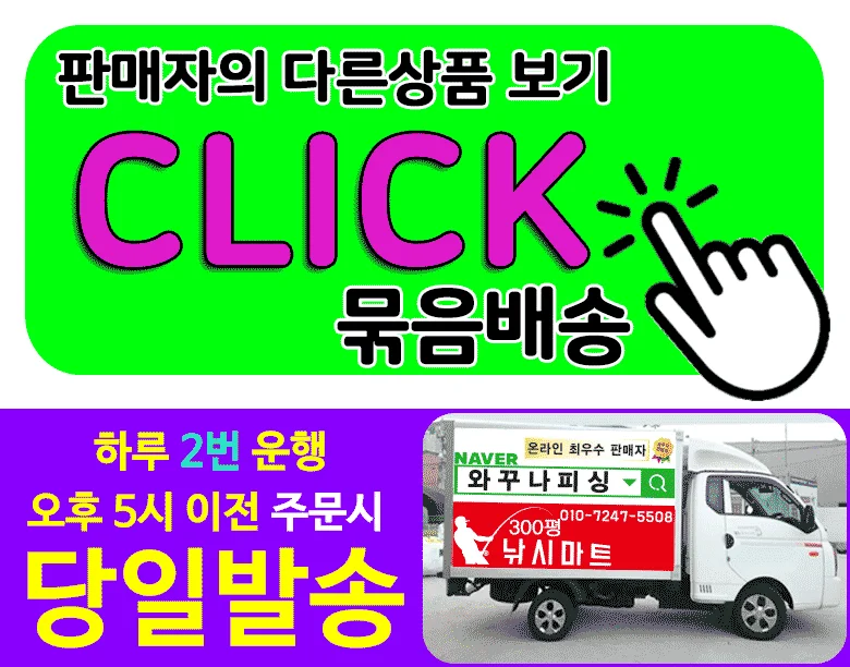 다이교 스피닝릴 바다 민물 소형릴 낚시릴 바다릴 상세2