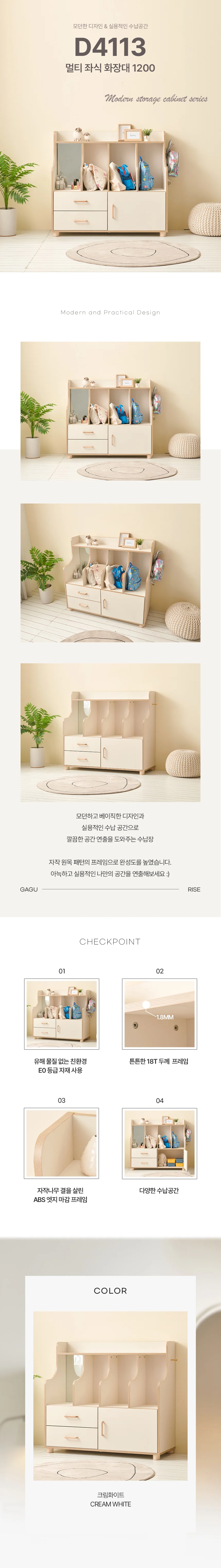 디포랙 멀티 좌식 화장대 1200 상세4