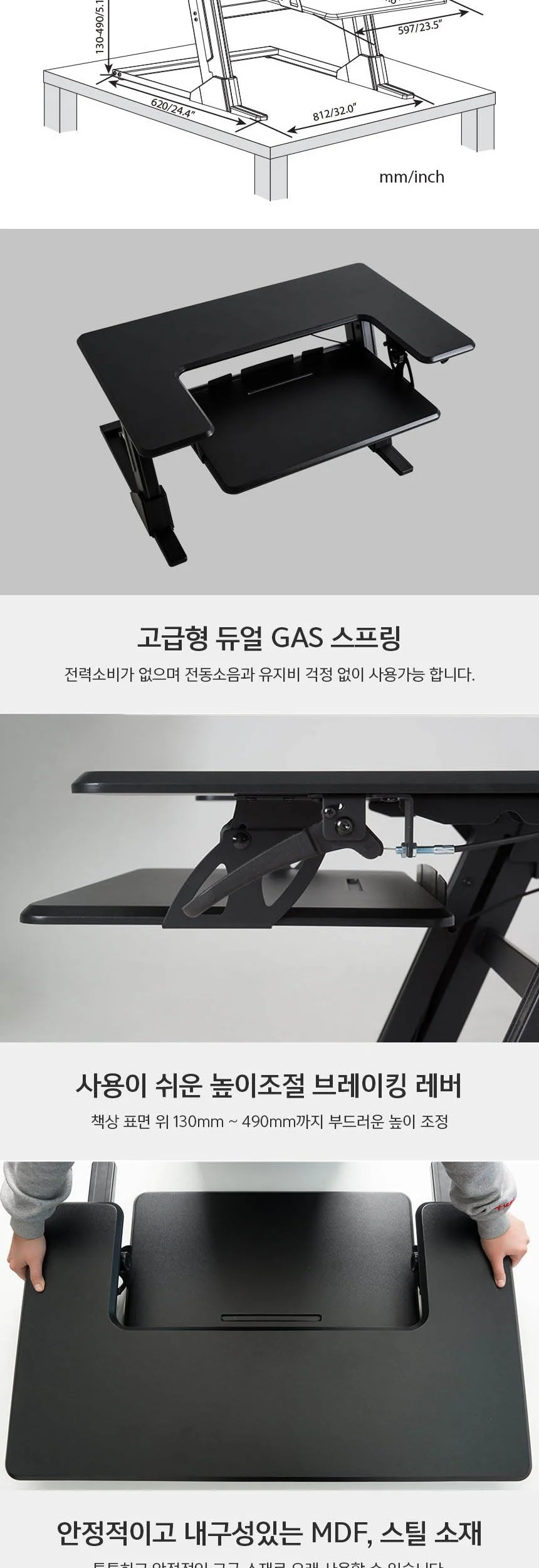 스탠딩 데스크 모니터 받침대 높이조절받침대 넓은모니터받침대 모니터받침 상세3