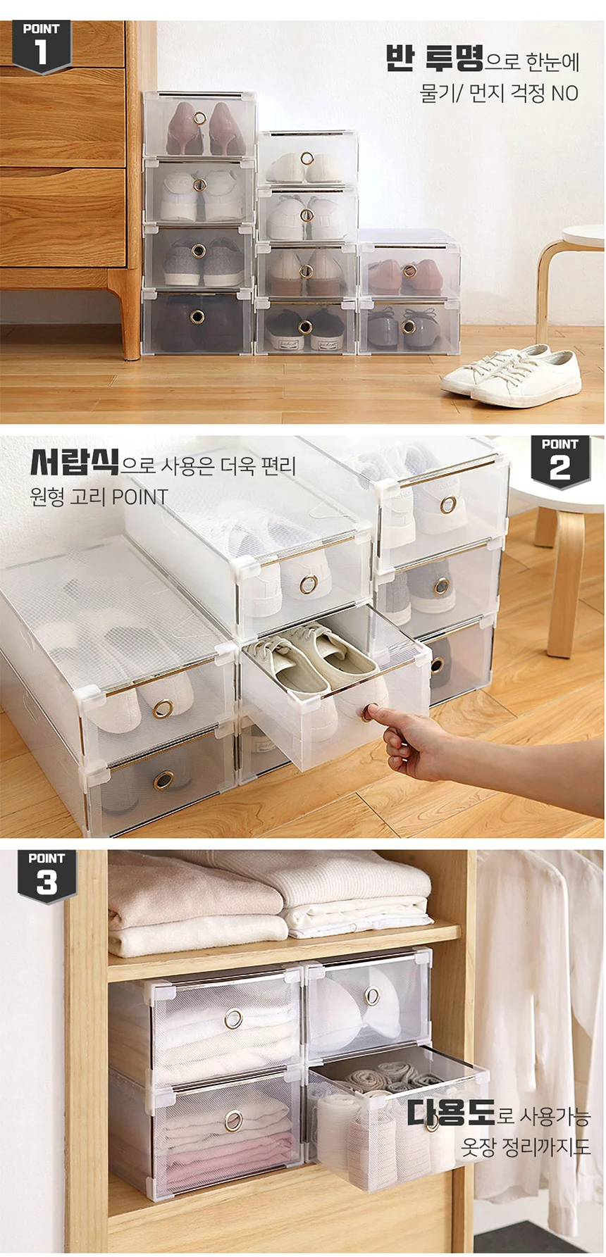 신발케이스 중형 블루 슈즈정리함 슈즈보관함 상세4