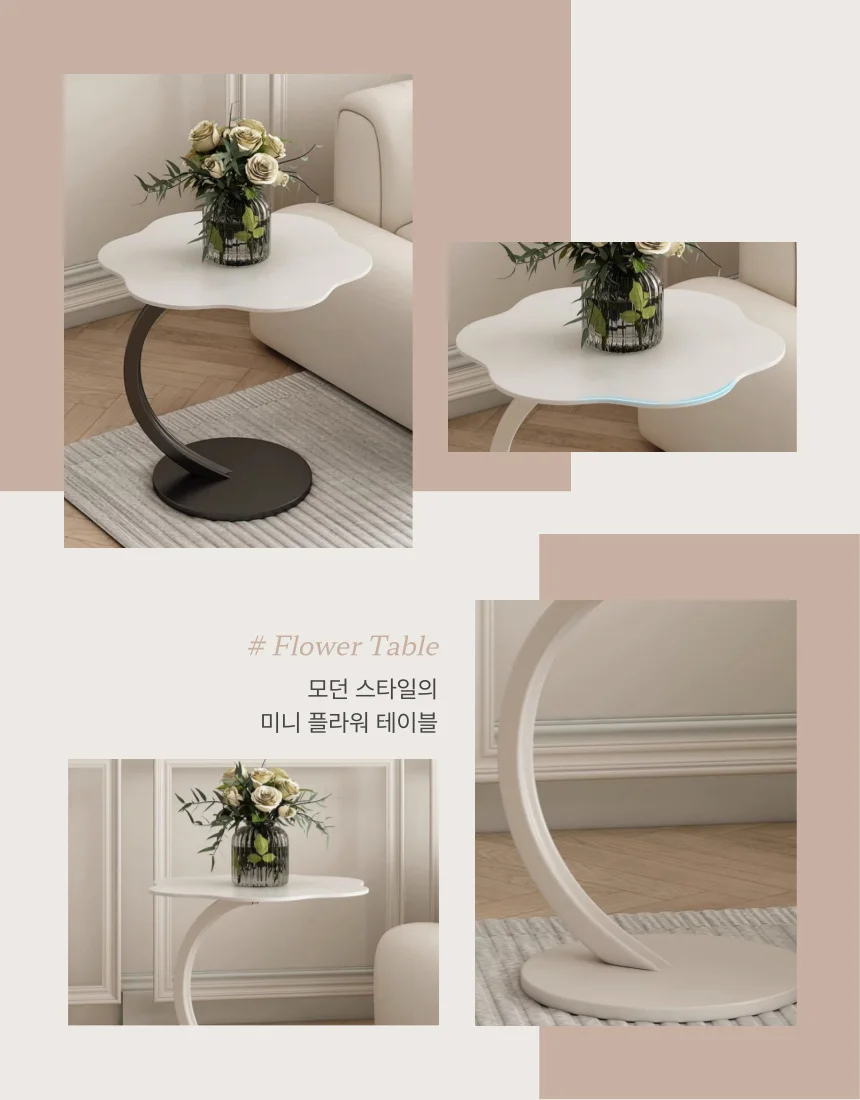 리빙밸류 플라워 소파 사이드테이블 상세3