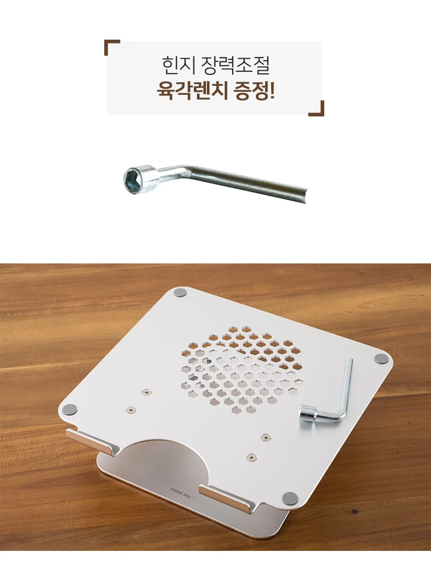 스톤힐 CLS-02H-F 노트북 쿨러 거치대 받침대 맥북 스탠드 상세1