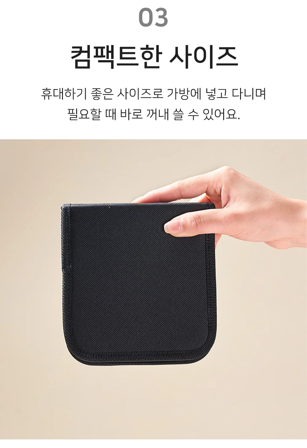 셀링온 반짇고리함 상세5