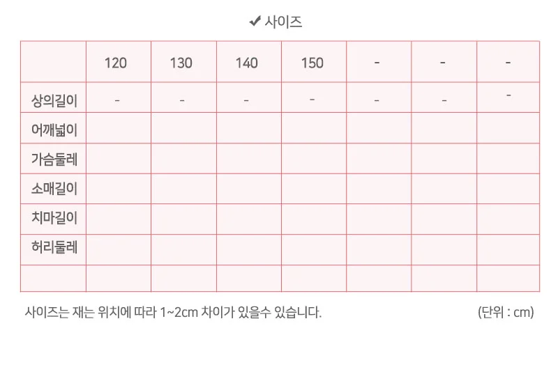 초등학생 주니어 체크치마 후드티 상하복 세트 상세1