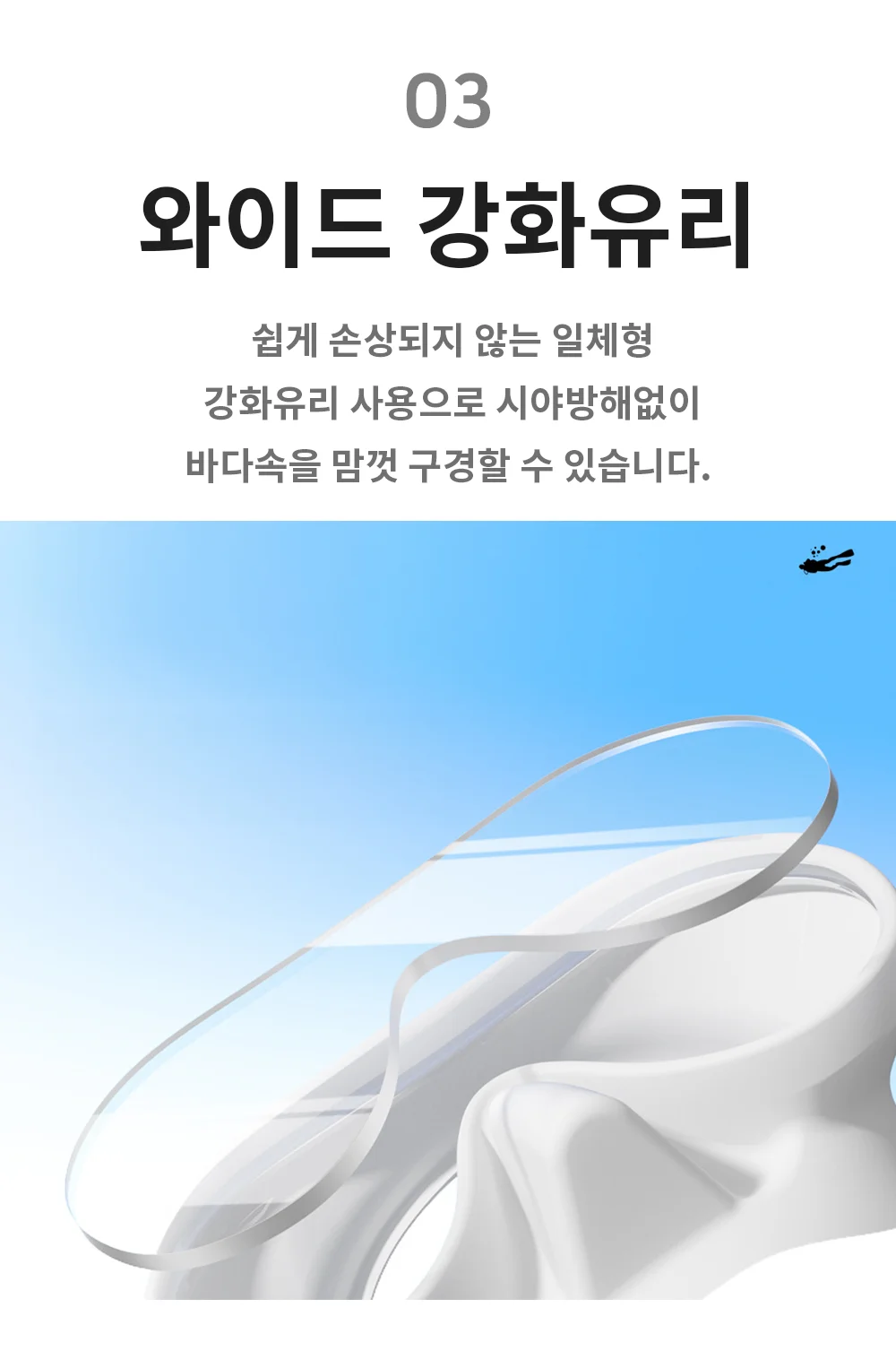 스노쿨링 마스크 세트 스노쿨링마스크 스노클링마스크 스노쿨링장비 상세4