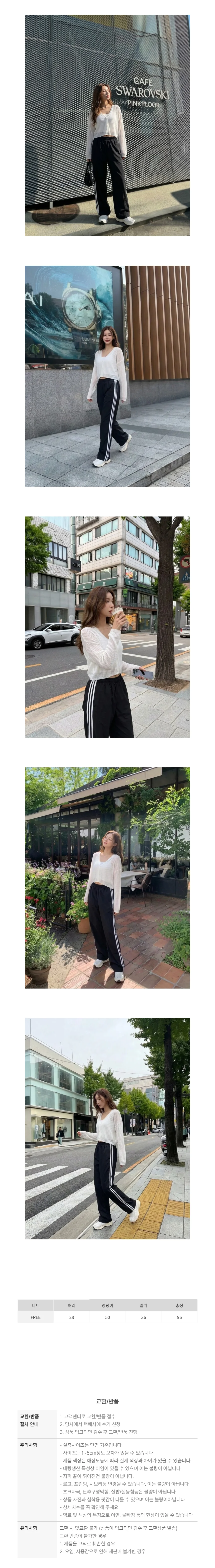 바스락 나일론 팬츠 스포티 페미닌룩 데일리룩 상세2