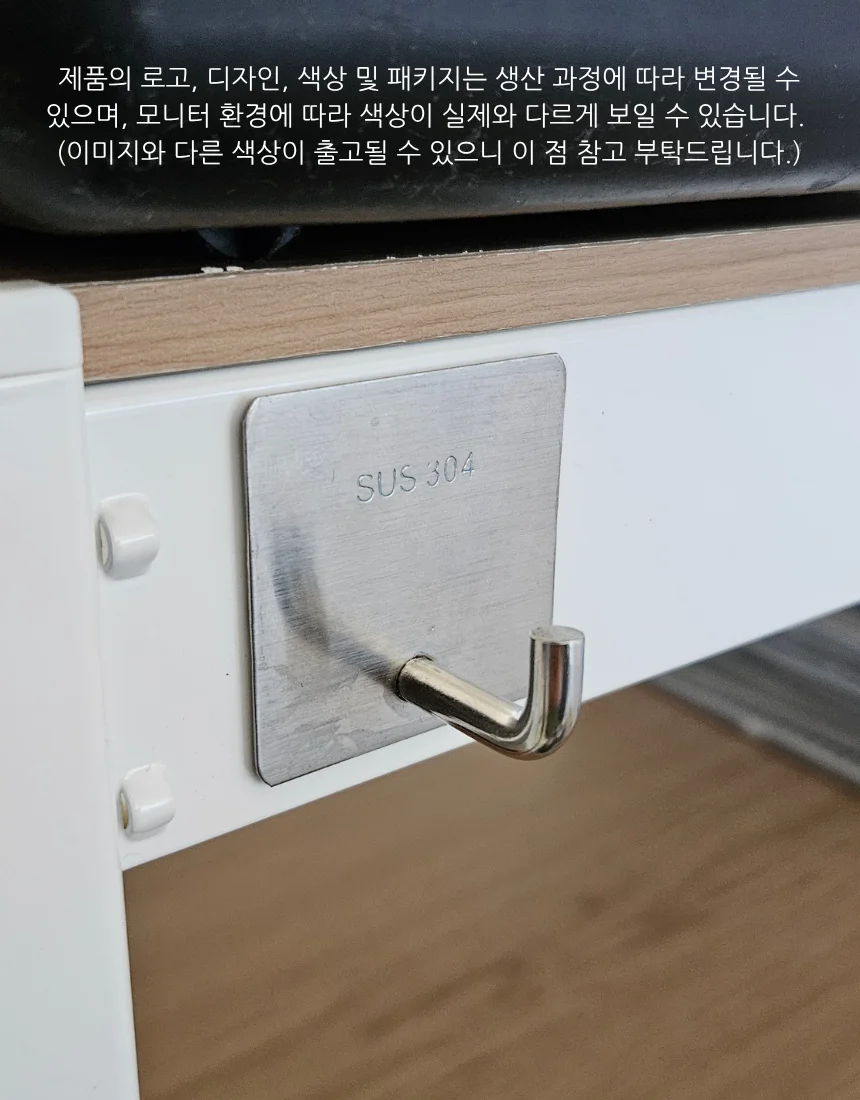 접착형 코끼리코 걸이 벽면 수납 후크 상세3