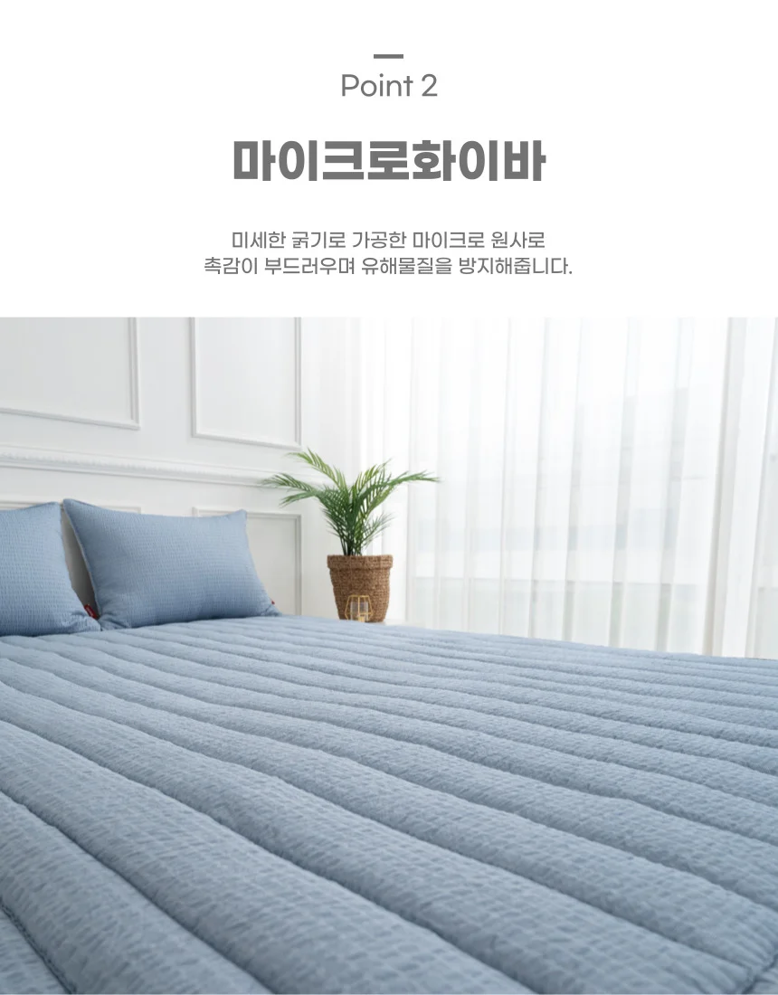 뱀부 냉감 쿨링 누빔 밴딩 매트리스패드 커버 깔개 여름 침대패드 랙 상세4